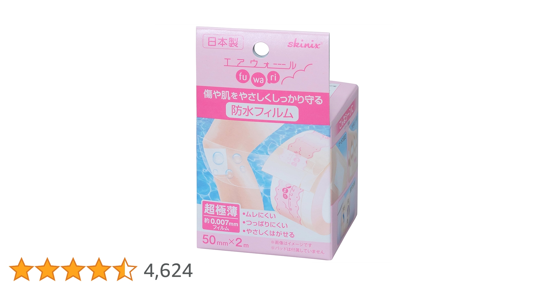 本日限定価格！MinecollaActive Spa Foam200g2本セット 81UhuiH+TpL.jpg_BO30,255,255,